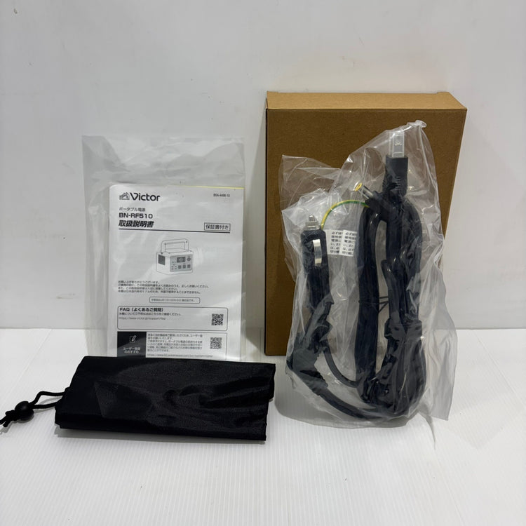 ◆Victor(ビクター) ポータブル電源 BN-RF510 【船橋馬込店】