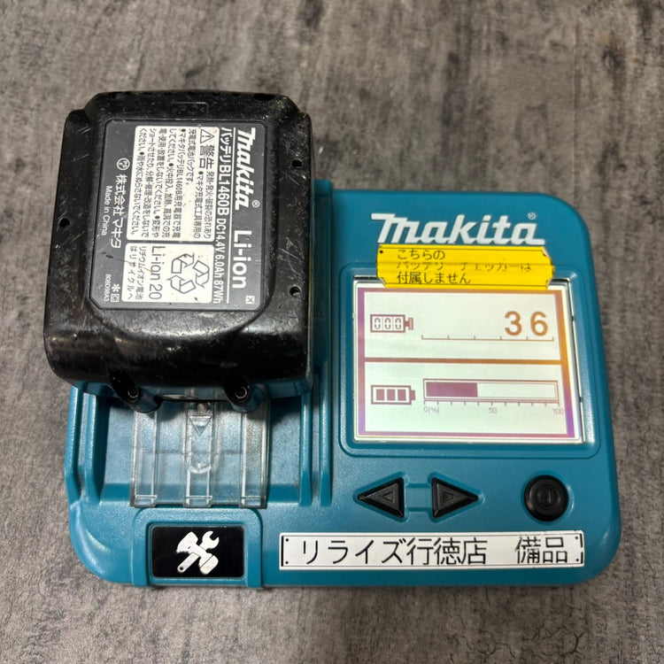 ◆マキタ(makita) コードレス丸のこ HS470DZW 【市川行徳店】