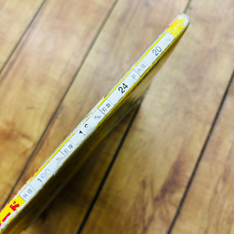 【ネコポス】保管品 未使用  190mm 床下難切材パーチクルボード用 チップソー 【リライズ蓮田店】