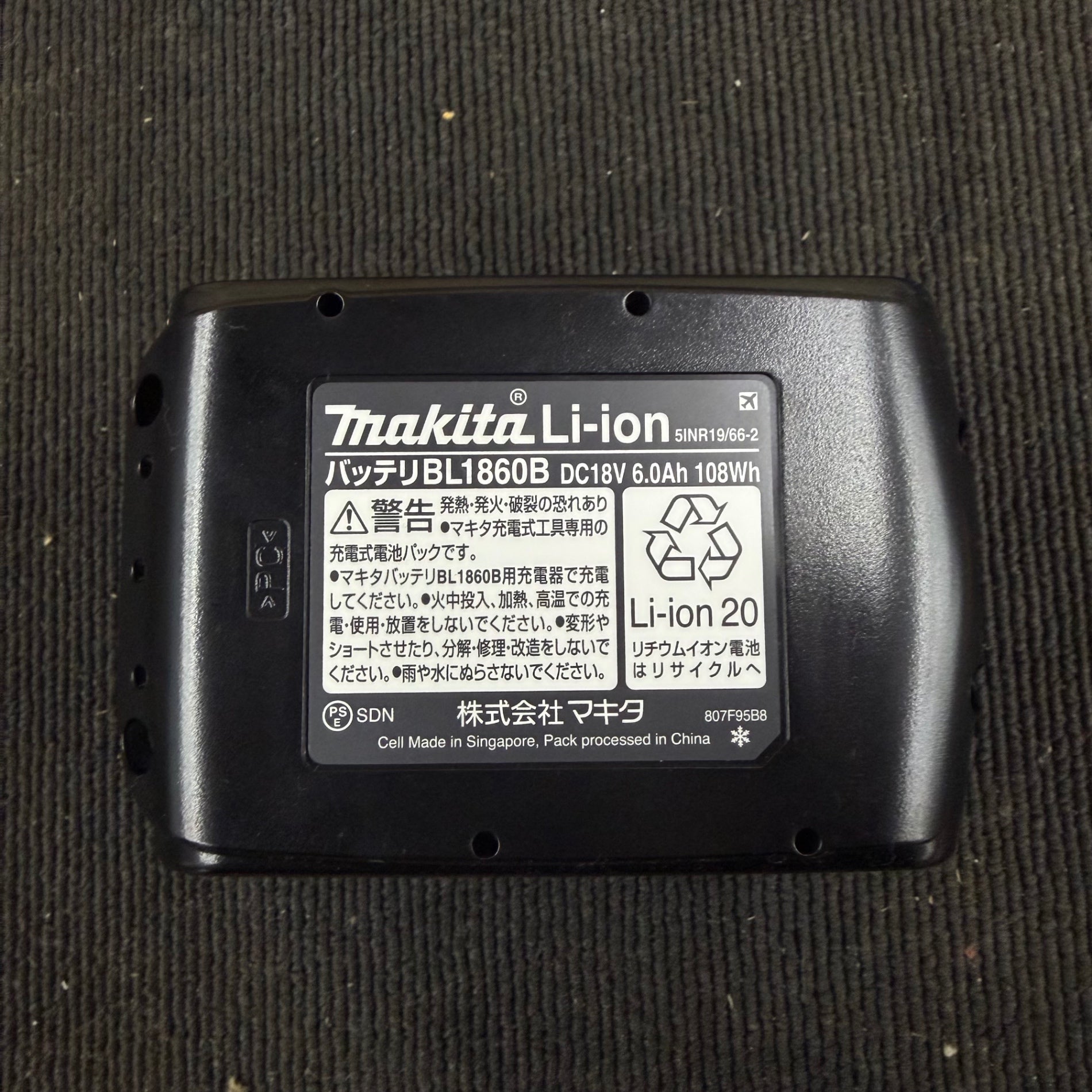 未使用 リチウムイオンバッテリー 18V/6.0Ah BL1860B 【リライズ蓮田店】