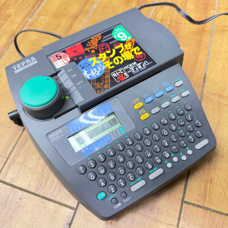 動作確認済み 美品  TEPRAstamp HC616 【リライズ蓮田店】
