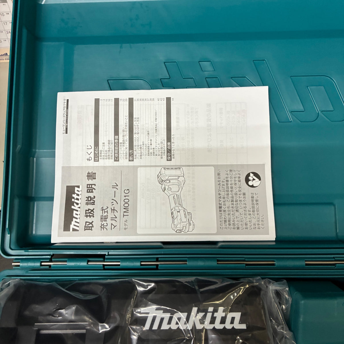 コードレスマルチツール TM001GRDX 【市川行徳店】