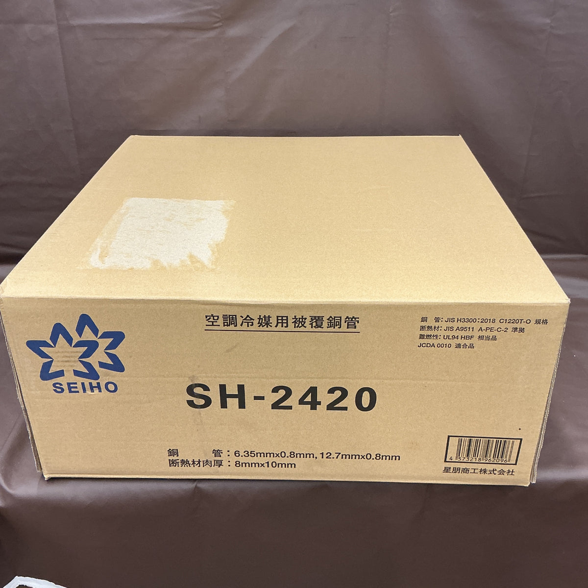 【アウトレット品・未開封】 SEIHO 星朋 2分4分 ペアコイル SH-2420 20m 【越谷店】