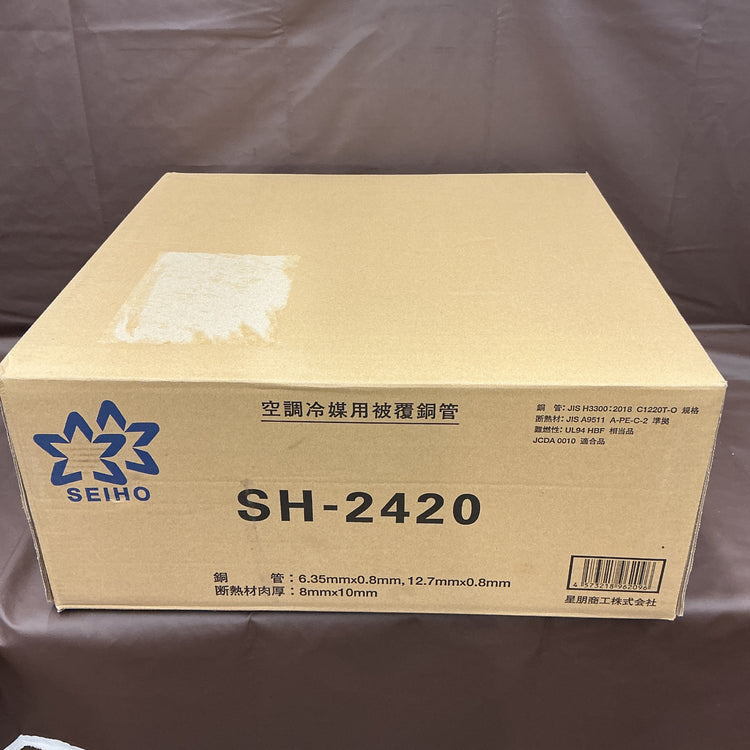 【アウトレット品・未開封】 SEIHO 星朋 2分4分 ペアコイル SH-2420 20m 【越谷店】