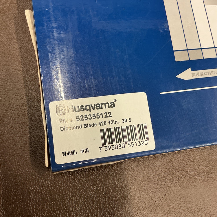 【未使用・送料無料】 ハスクバーナ/Husqvarna  乾式ダイヤモンドブレード420 12インチ 525355122 【越谷店】