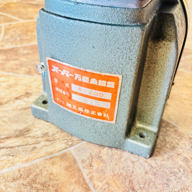 ◆旭精機(Asahi-Seiki) スーパー万能糸鋸盤 A-200 【越谷店】