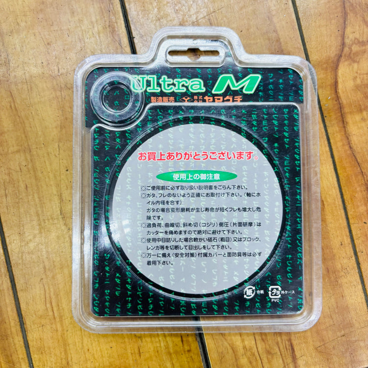 【ネコポス】 100mm ダイヤモンドホイール MY-4 【未使用】 【蓮田店】