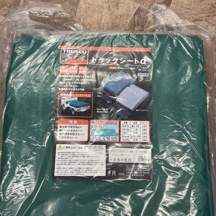【未使用・保管品】 トラスコ中山 TRUSCO トラックシートα 4t用 幅4.6ｍ x 長さ6.0ｍ TS-4TA 幌 荷台 【越谷店】