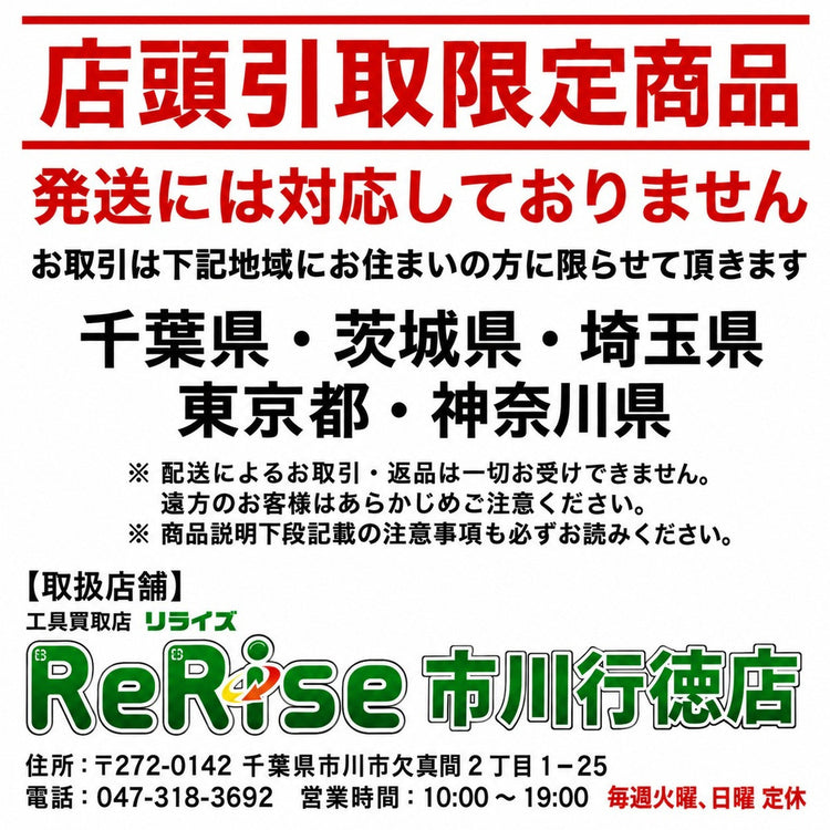 【店頭引取限定・発送不可】芙蓉 露光機 work21 F-1 サンドブラスト用 【市川行徳店】