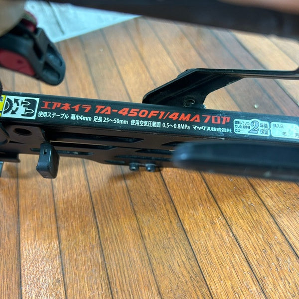 フロア用釘打機 4MAステープル TA-450F1/4MAフロア 【野田愛宕店】