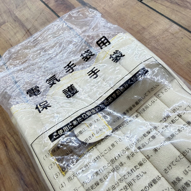 【ネコポス】 ヨツギ(YOTUGI) 保護革手袋 マジックテープ付き 大YS-103-12-02 【未使用】 【蓮田店】