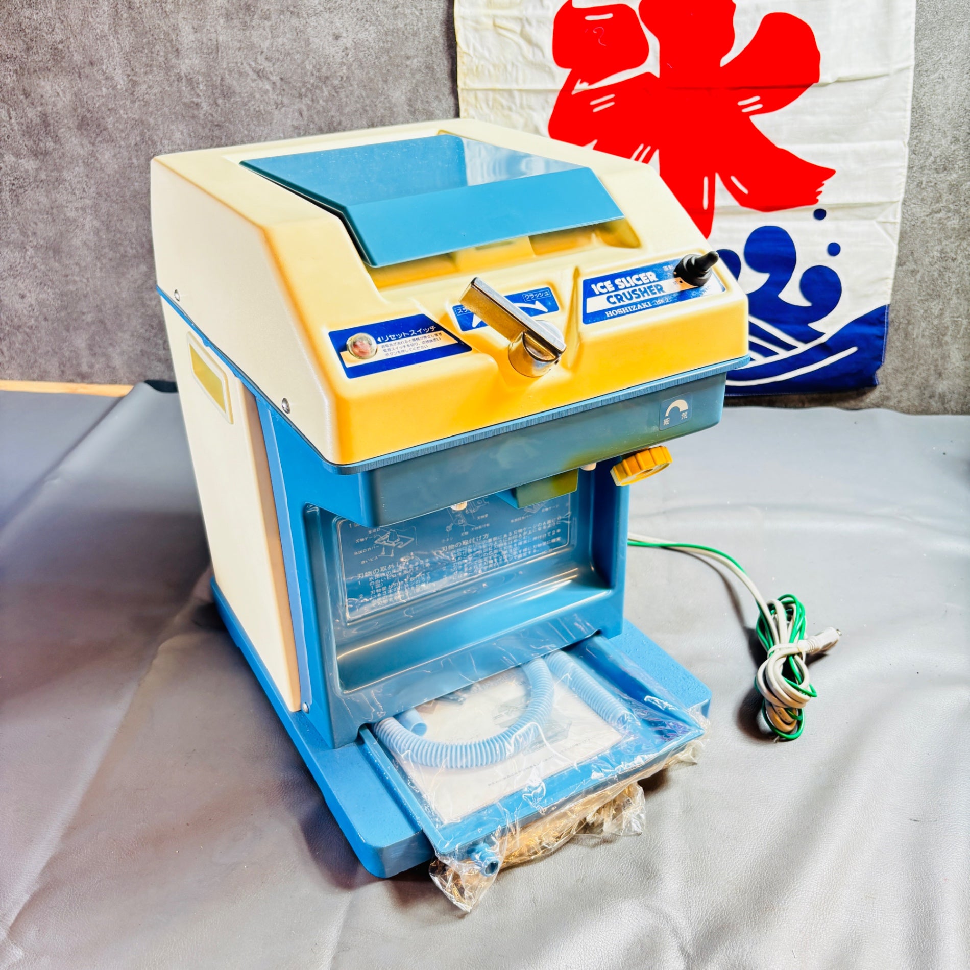ホシザキ　アイススライサー　ISR-2 【越谷店】