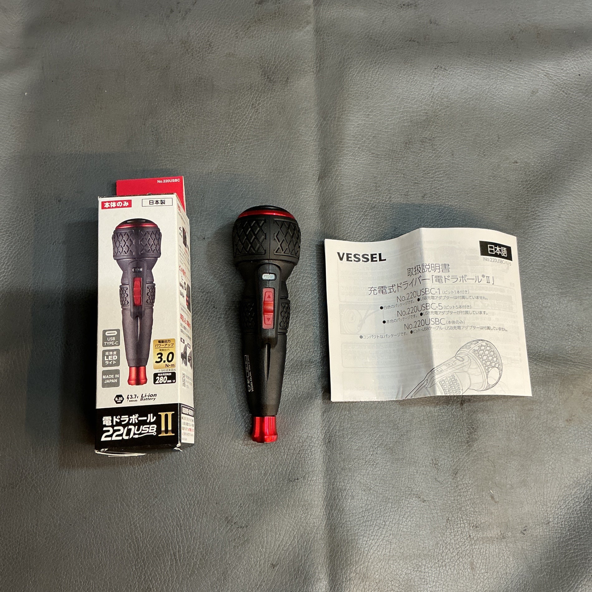 【未使用】ベッセル(VESSEL) 電動ボールグリップドライバー 〈本体のみ〉 電ドラボールⅡ USBタイプCで充電 最大出力トルク3N・m 220USBC  【越谷店】