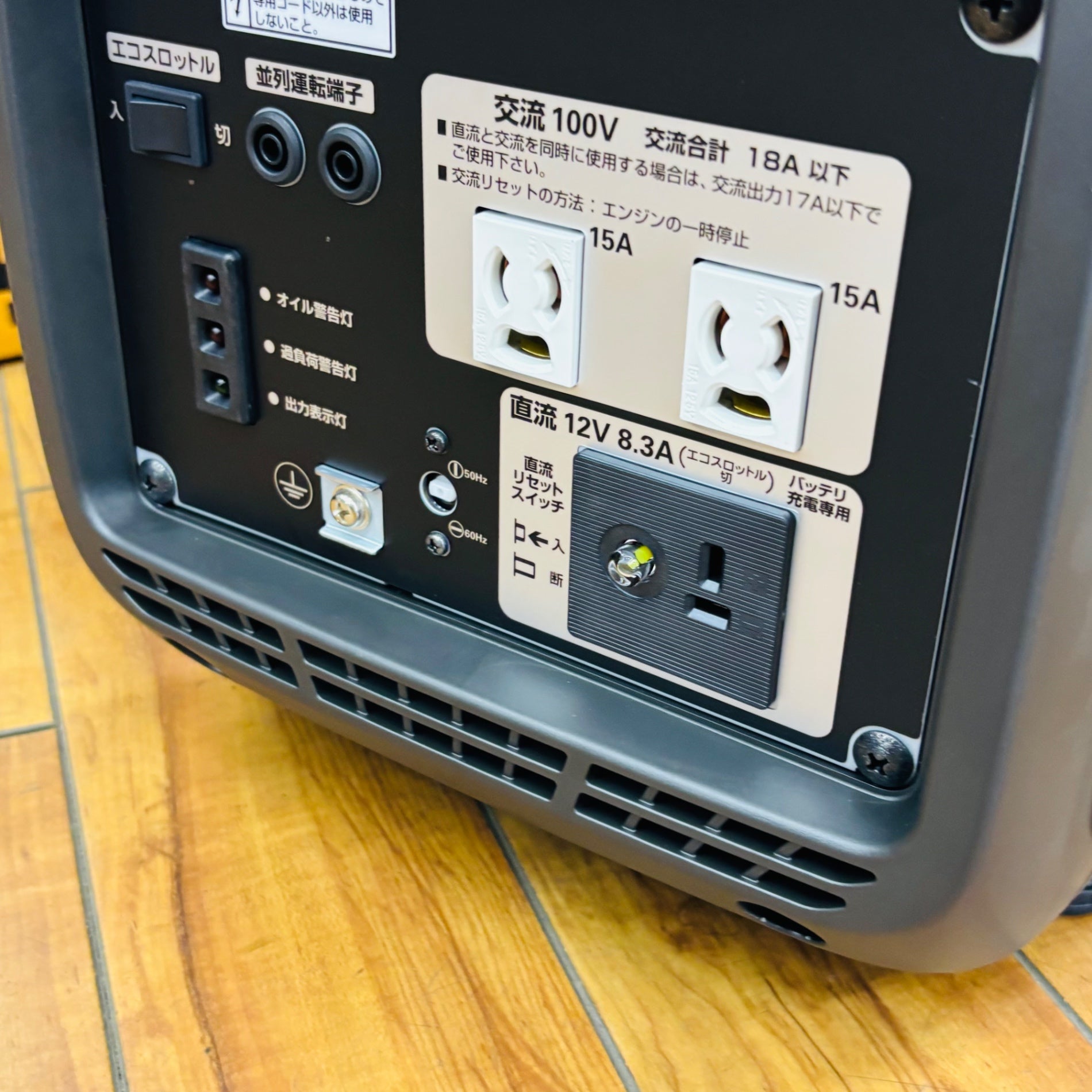 未使用品 インバーター発電機 EU18i 【リライズ蓮田店】