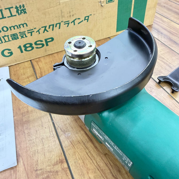 極美品 180mm電気ディスクグラインダー G18SP サイドハンドル ピンレンチ付属【リライズ蓮田店】