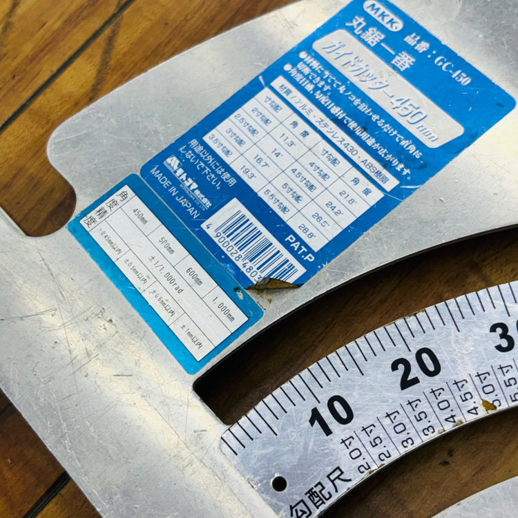 マルノコガイド  450mm ガイドカッター GC-150 【中古】 【蓮田店】