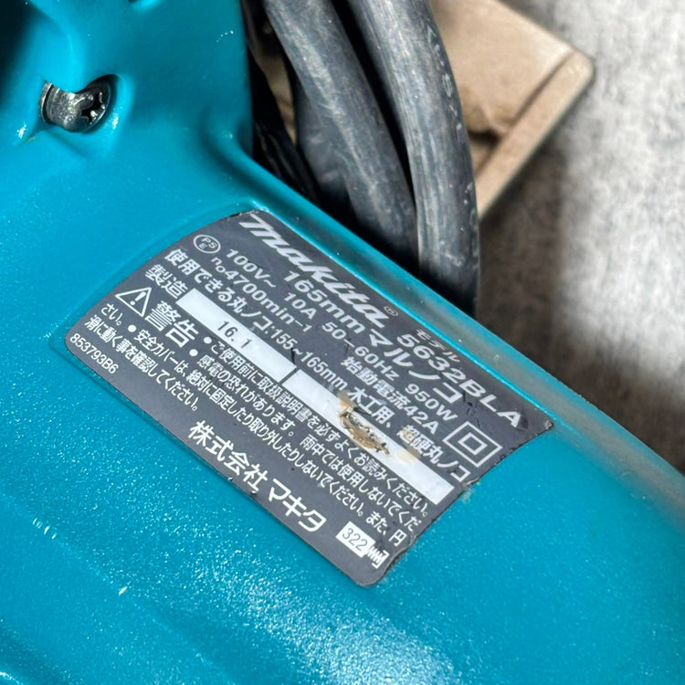◆マキタ(makita) 丸のこ 5632BLA 【市川行徳店】