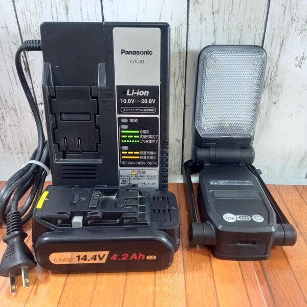 14.4V/18V/21.6V対応 コンパクトマルチLEDライト750ml 黒 【14.4V/4.2Ah電池パック・充電器セット】 EZ37C4-B/EZ9L45ST 【野田愛宕店】