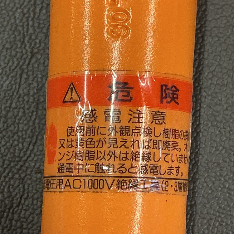 【中古】FACOM（ファコム） VSE シリーズ 1,000 Volt 断熱 3/8" ラチェット J.151VSE  【越谷店】