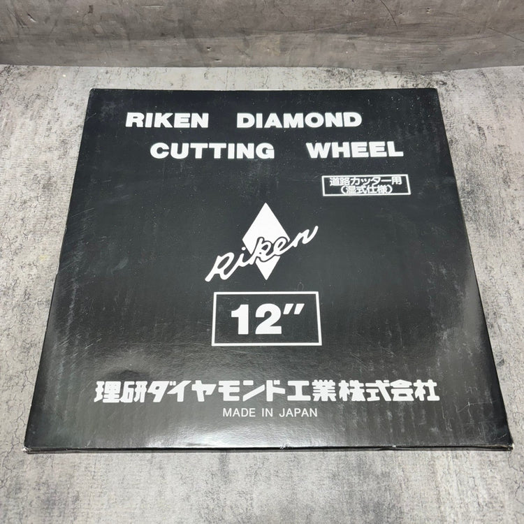 ◆理研 12インチ 湿式カッター ACR 【市川行徳店】