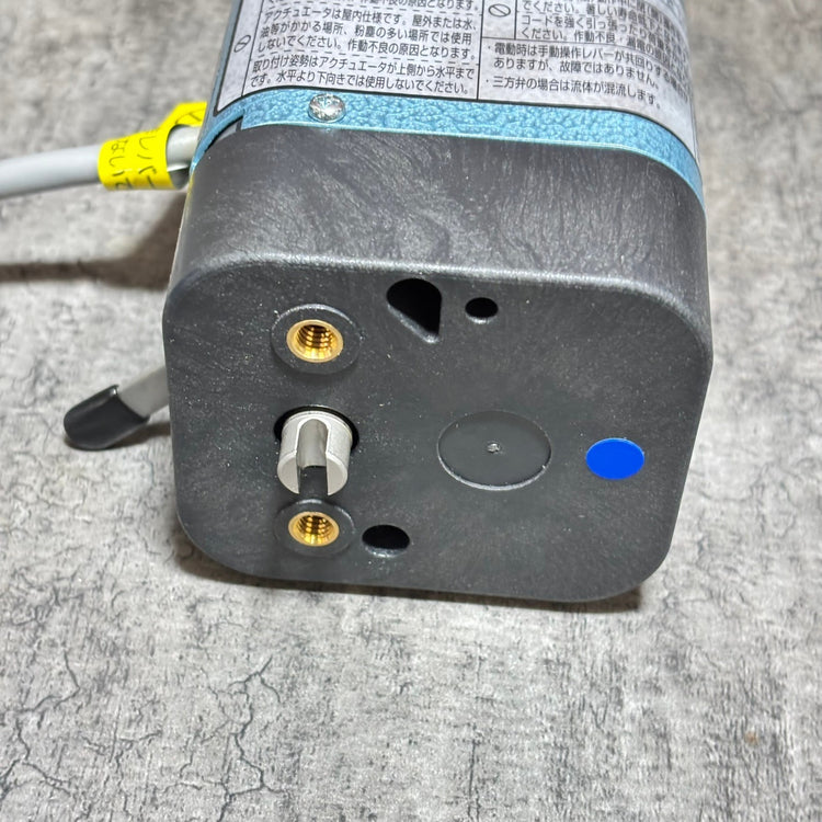 KITZ KELMO 電動式 ボールバルブ ESR100-1 【市川行徳店】