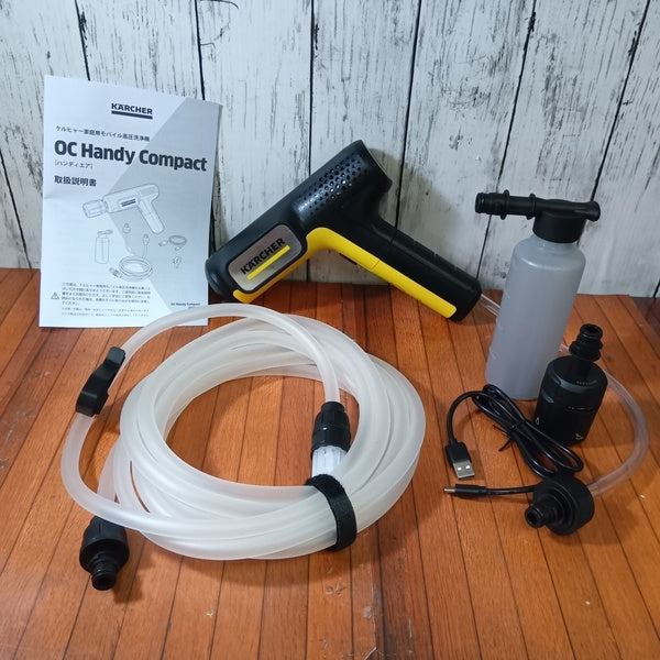 モバイル高圧洗浄機 1.328-123.0 【野田愛宕店】
