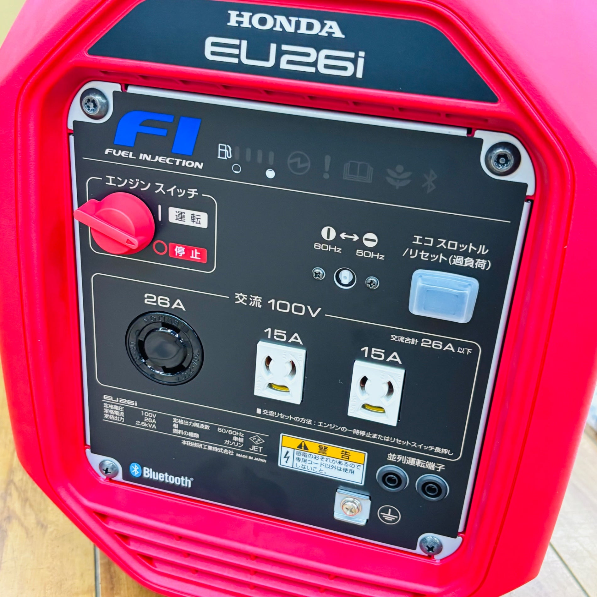 未使用 インバーター発電機 EU26iJ 【リライズ蓮田店】
