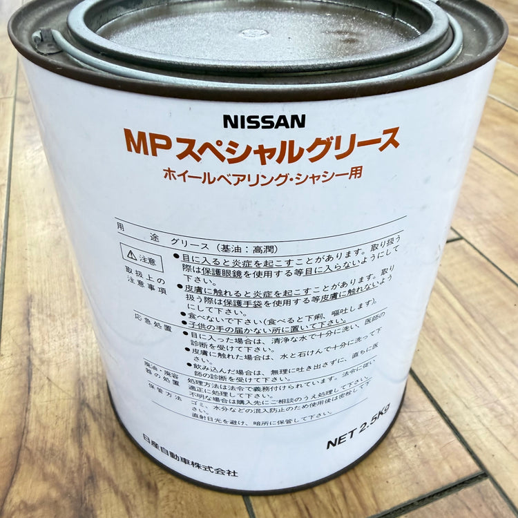 未使用 MPスペシャルグリース No.2 淡褐色 2.5kg KRB00-12025 【リライズ蓮田店】