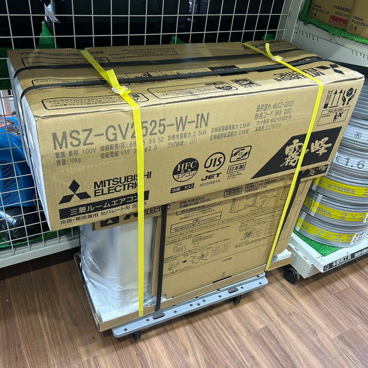 【店頭引取限定】 三菱電機 MITSUBISHI 霧ヶ峰 GVシリーズ ルームエアコン MSZ-GV2525-W 8畳用 【船橋馬込店】