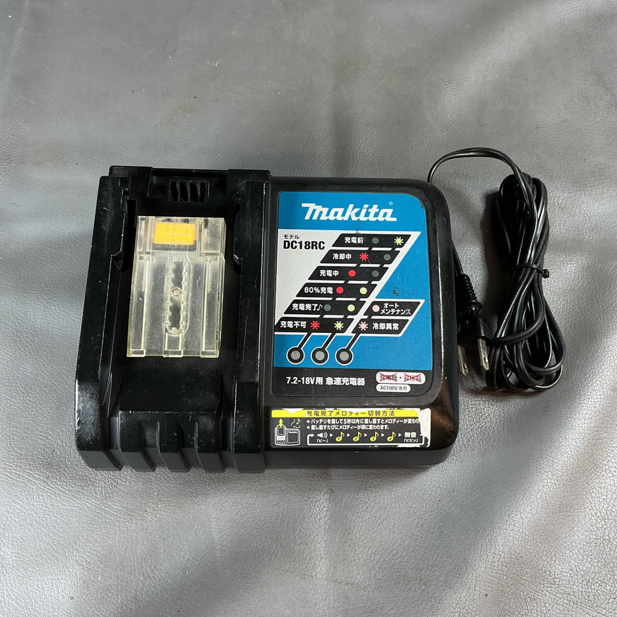 【中古】急速充電器 DC18RC  【越谷店】