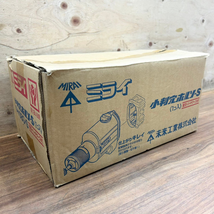 極美品 未来工業 ミライ 小判穴ホルソー FH-SBG-S 【船橋馬込店】