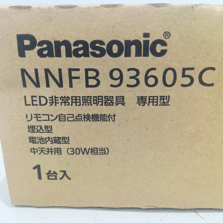 パナソニック(Panasonic) LED非常用照明器具 NNFB93605C 天井埋込型 中天井用 【船橋馬込店】