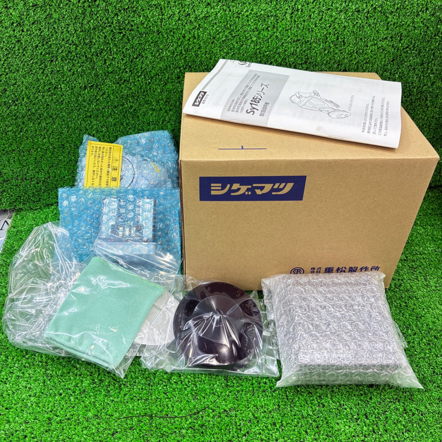 ◆重松製作所(シゲマツ) 電動ファン付き呼吸用保護具 Sy185V3-H 【船橋馬込店】