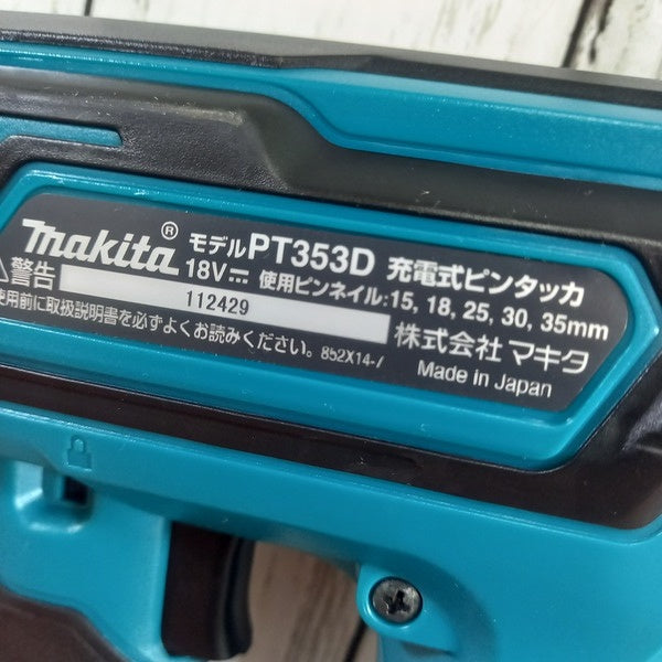 充電式ピンネイラ PT353DZ 【野田愛宕店】