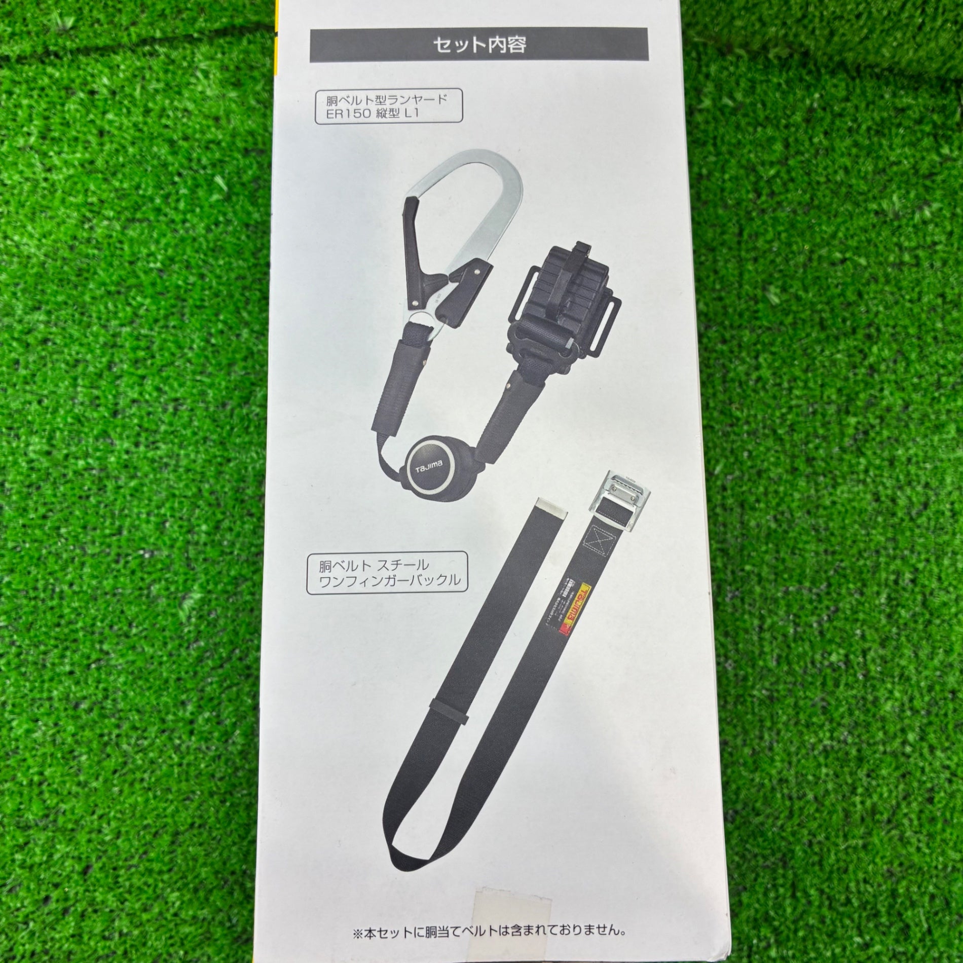 ◆タジマ(Tajima) 胴ベルト用ERリール縦型 L1セット Mサイズ B1SMER-TL1BK 【船橋馬込店】