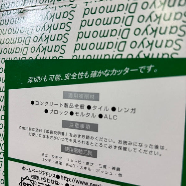プロテクトMarkⅡ RZ-F7 【野田愛宕店】