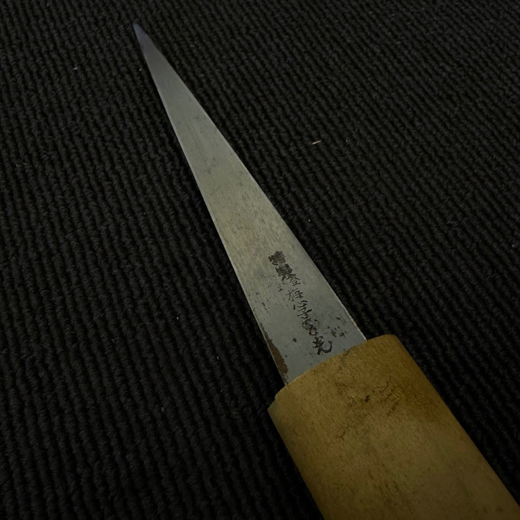 【ネコポス】 全長約22.5cm 刃約13cm 繰り小刀 【リライズ蓮田店】