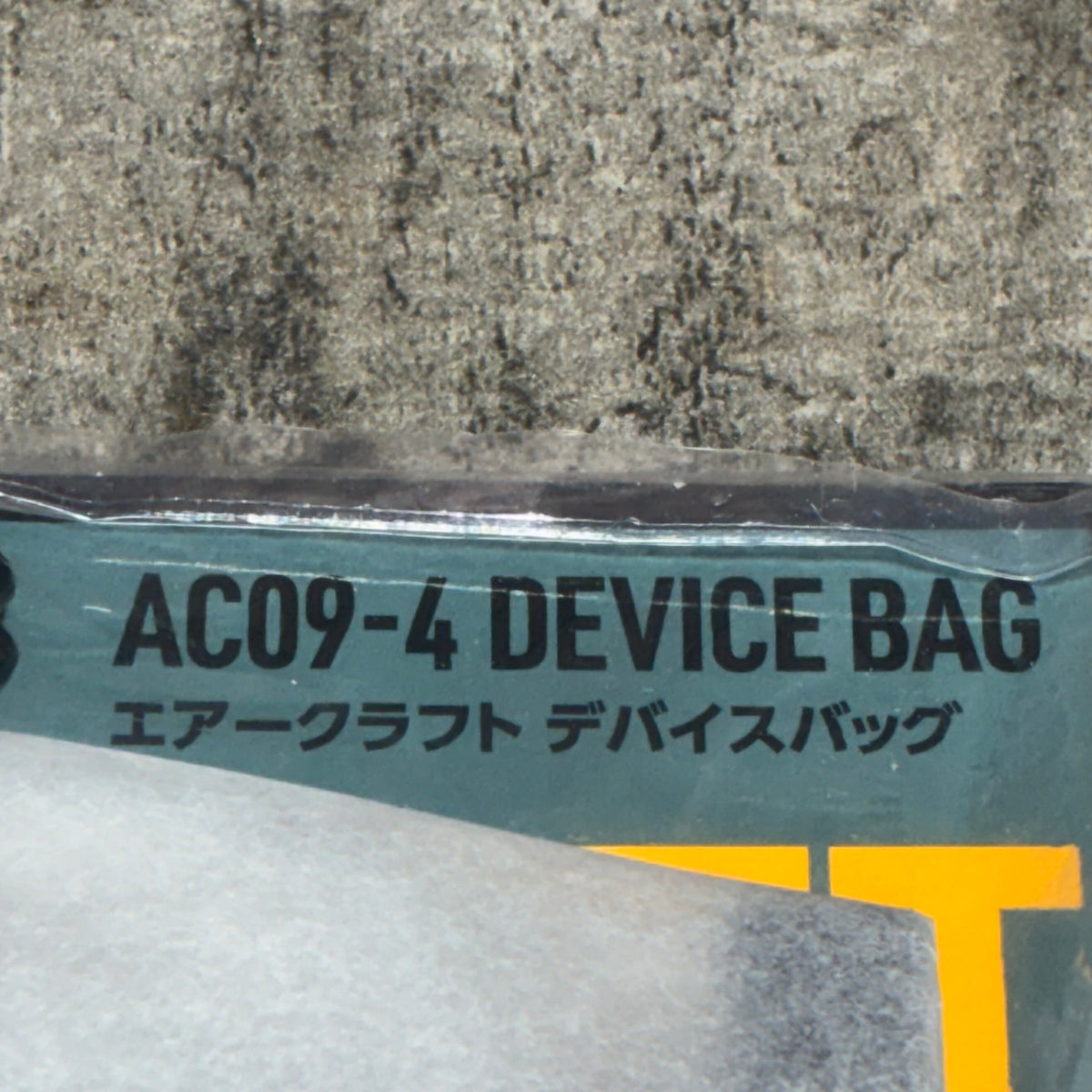 バッテリーケース AC09-4 【市川行徳店】