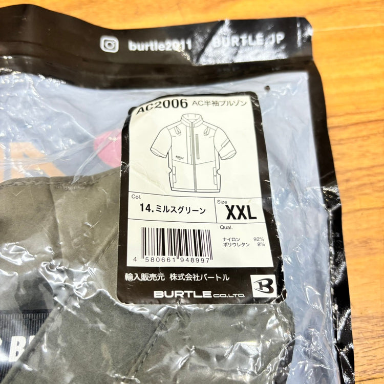 BURTLE バートル 春夏用 エアークラフト AC半袖ブルゾン XXLサイズ ミルスグリーン AC2006 【船橋馬込店】