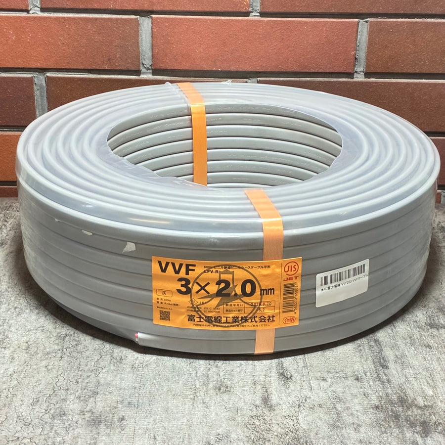 VVF203 VVFケーブル 3×2.0mm(黒白赤)灰 100m 【市川行徳店】