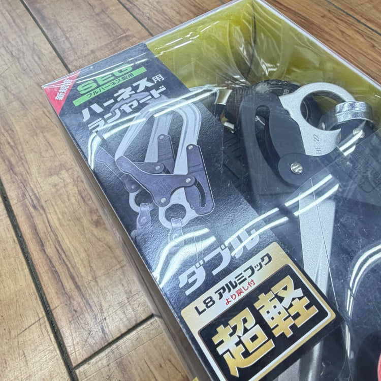 未使用 墜落制止用器具 ハーネス用ランヤード KRリール L8ダブル A1KR150F-WL8 巻取式 【リライズ蓮田店】
