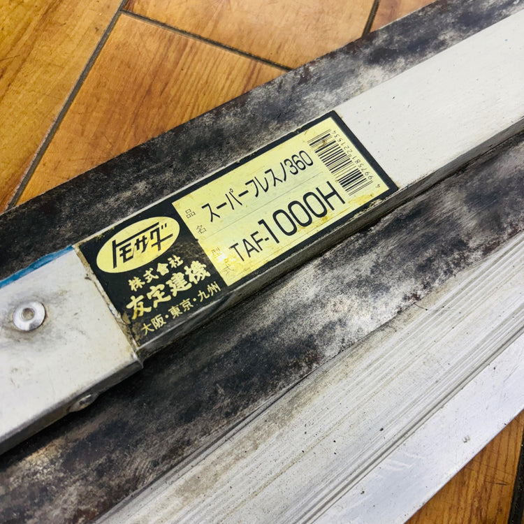 スーパーフレスノ360 TAF-1000H トンボ ならし コンクリート仕上【蓮田店】