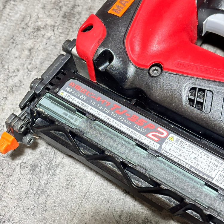 ◆マックス(MAX) 14.4V 充電式ピンネイラ TJ-35P2 【市川行徳店】