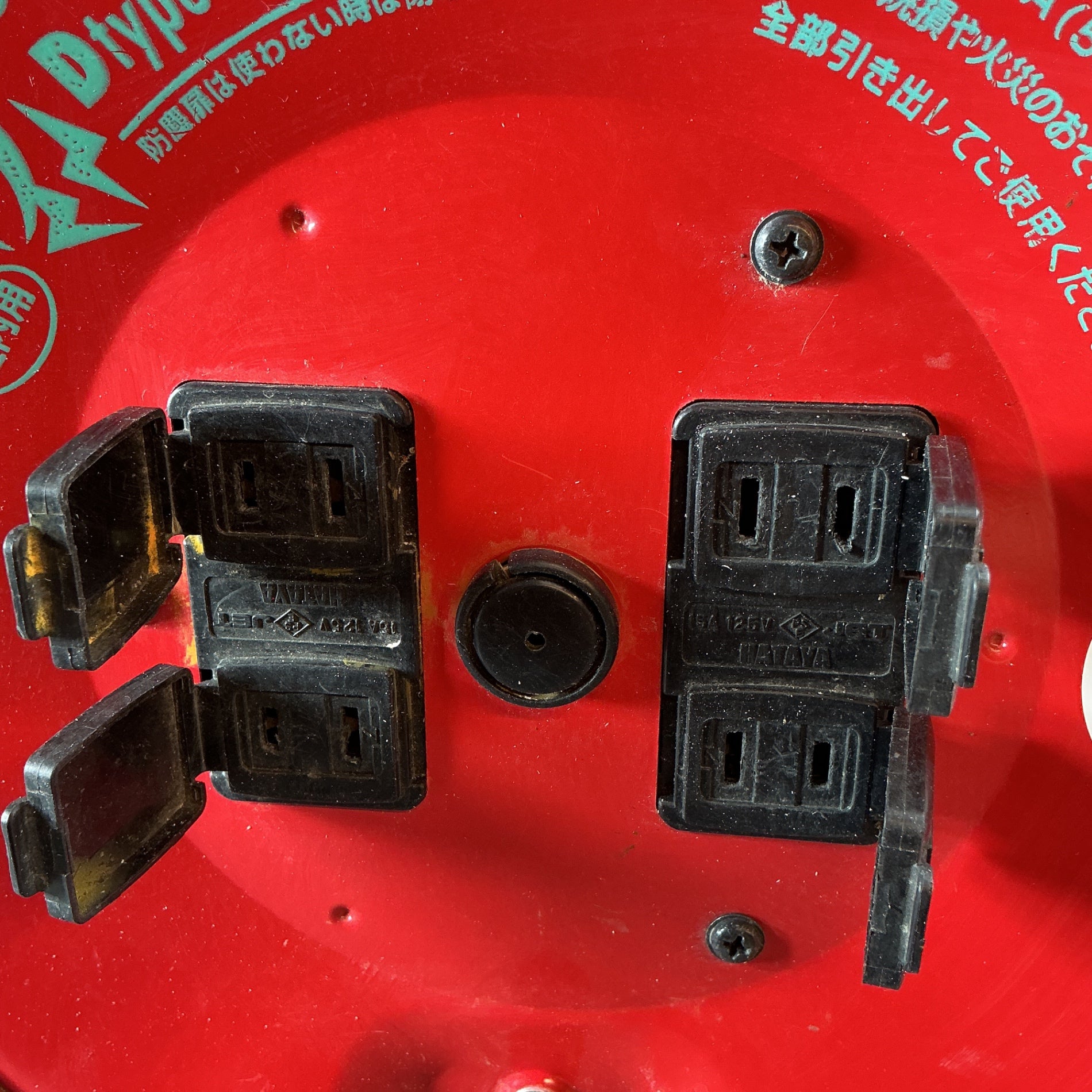【中古】HATAYA 屋内用コードリール20m D-20R  【越谷店】