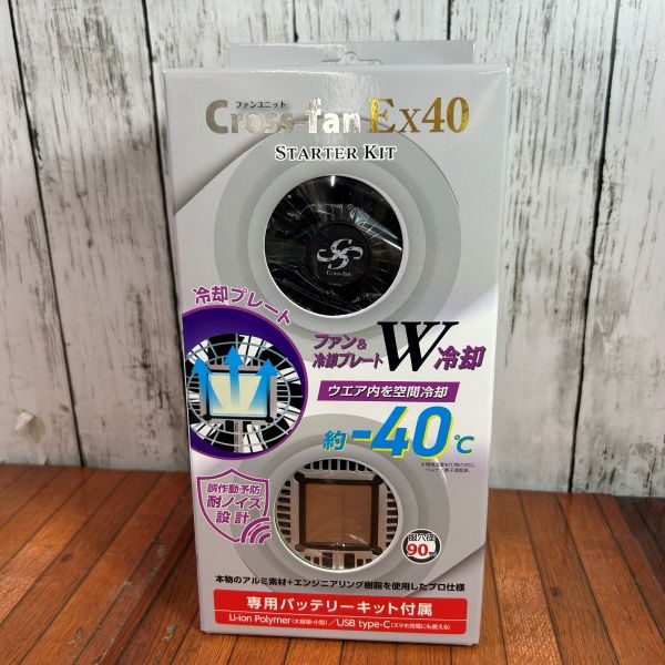 ▲株式会社クロス クロスファン ファンユニットセット ペルチェ付きファン SKT-CS40 Mサイズ 【野田愛宕店】