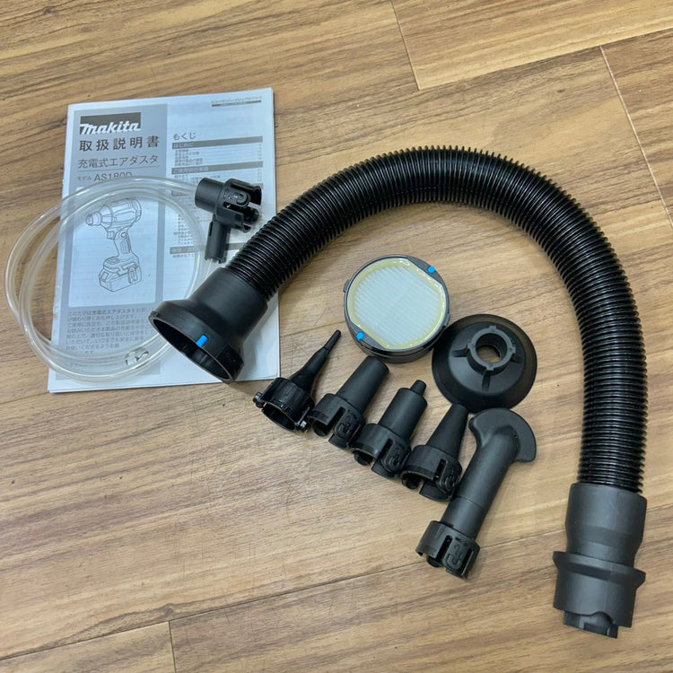 美品 マキタ (makita) 18V コードレスエアダスター AS180DZ 本体のみ 【船橋馬込店】