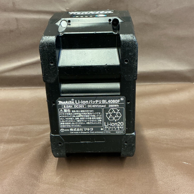 【中古品・充電回数64回！】 マキタ(makita) リチウムイオンバッテリー 40Vmax/8.0Ah BL4080F【越谷店】
