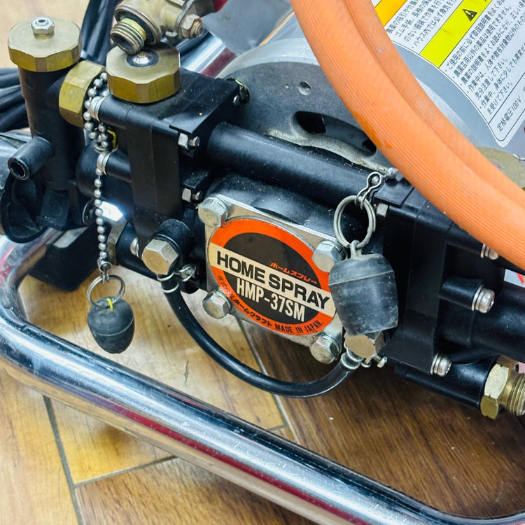小型電動噴霧器 HMP-37SM 【リライズ蓮田店】