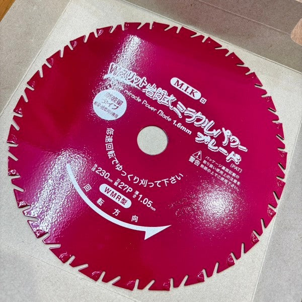 MIK ミラクルパワーブレード 230mm 8枚組 【船橋馬込店】
