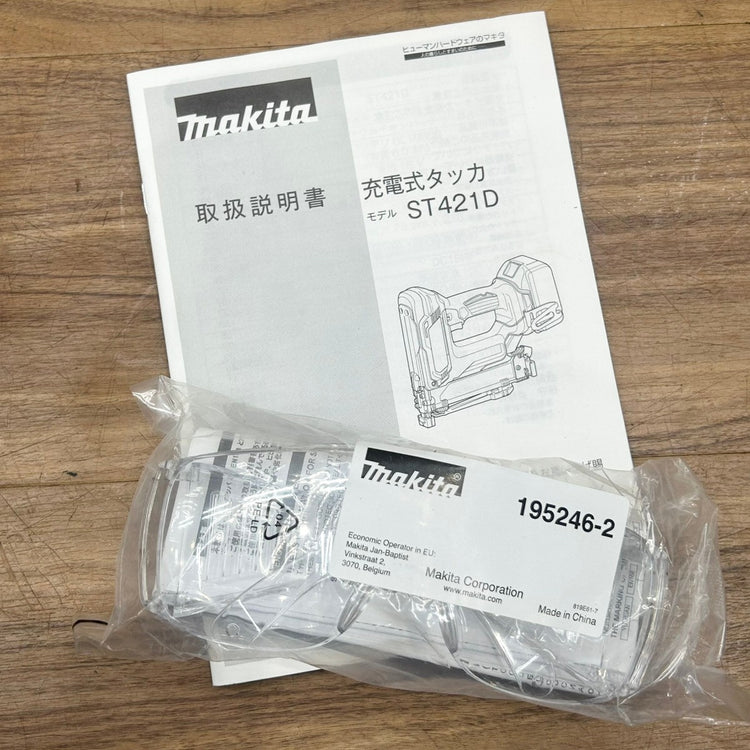 ◆マキタ(makita) コードレスタッカ ST421DZK 【船橋馬込店】